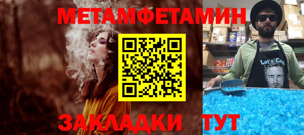 АМФ VHQ Невинномысск
