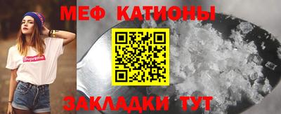 сатива Рыбинск
