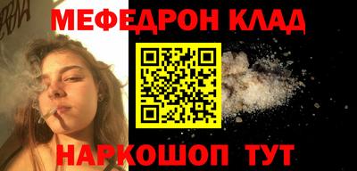 кокаин перу Рузаевка