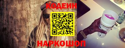 кокаин перу Рузаевка