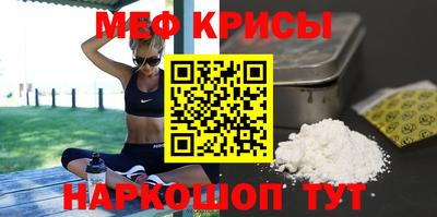 мдма Рязань