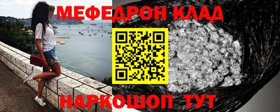 сатива Рыбинск