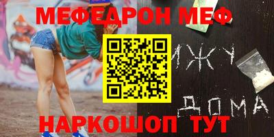 кокаин перу Рузаевка