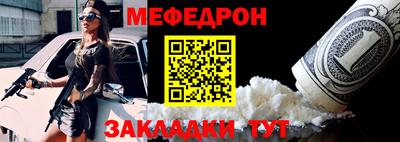мдма Рязань