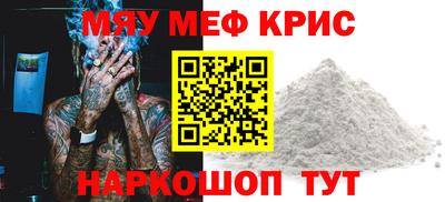 кокаин перу Рузаевка
