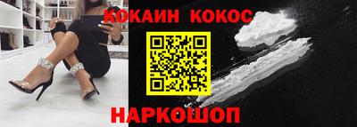 кокаин перу Рузаевка