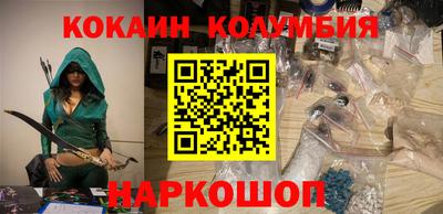 сатива Рыбинск