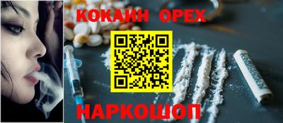 сатива Рыбинск