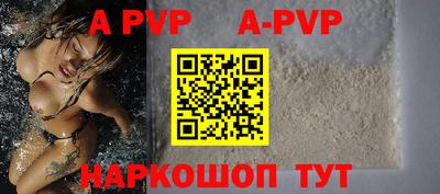 кокаин перу Рузаевка