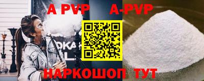 кокаин перу Рузаевка