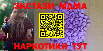 мдма Рязань