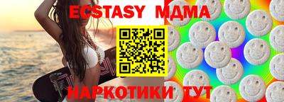кокаин перу Рузаевка