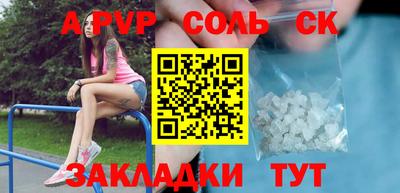 сатива Рыбинск