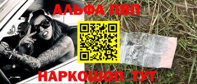 кокаин перу Рузаевка