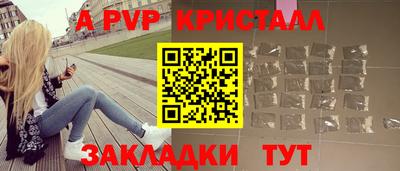 кокаин перу Рузаевка