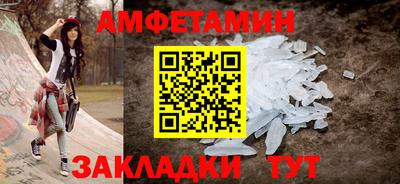 кокаин перу Рузаевка