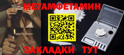 мдма Рязань