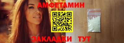 сатива Рыбинск