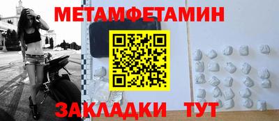 кокаин перу Рузаевка