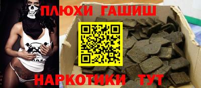 сатива Рыбинск