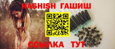 сатива Рыбинск