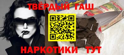 сатива Рыбинск