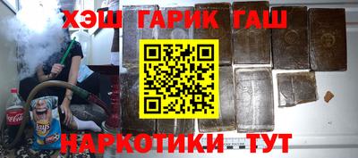 сатива Рыбинск