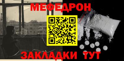 мдма Рязань