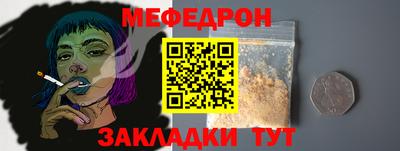 кокаин перу Рузаевка