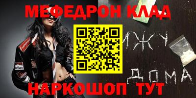 сатива Рыбинск