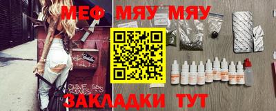 кокаин перу Рузаевка