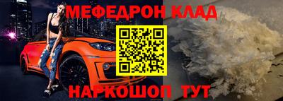 мдма Рязань