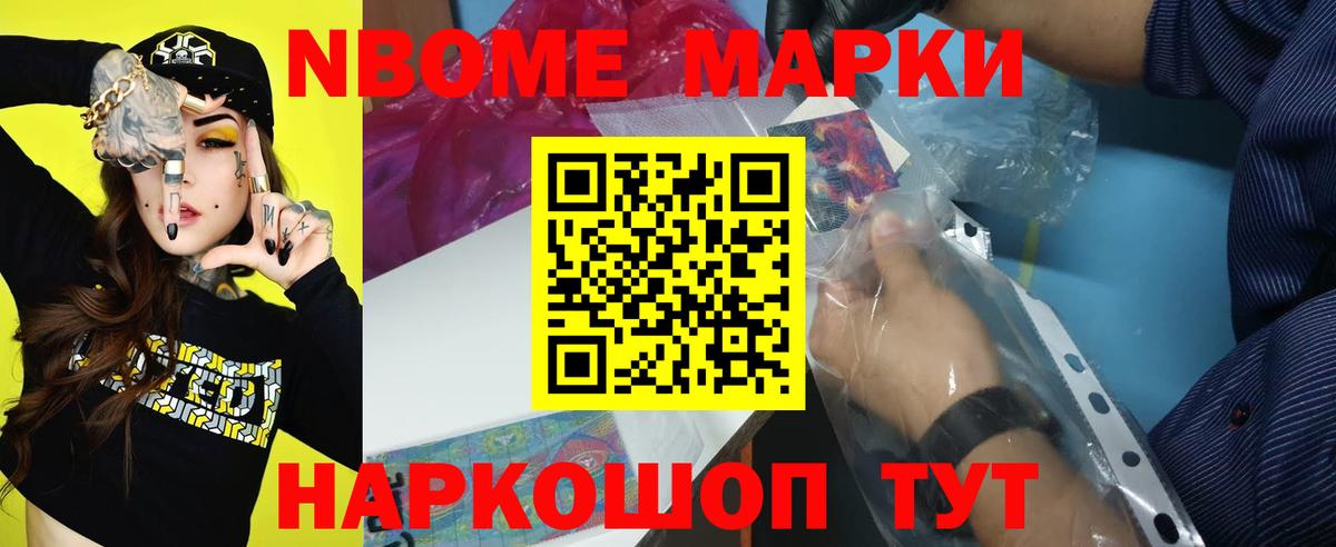 Невинномысск  LSD-25 экстази ecstasy  Вход с VPN  ЛСД экстази кислота 