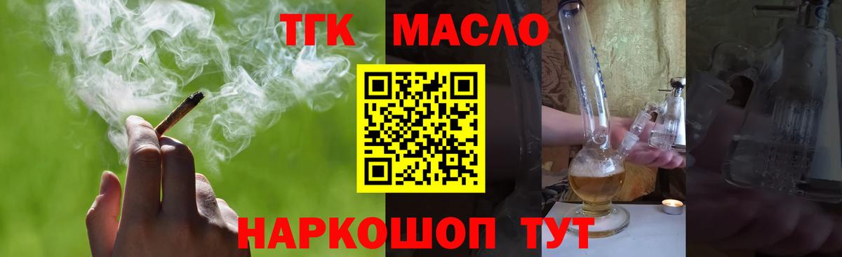 Дистиллят ТГК концентрат Невинномысск
