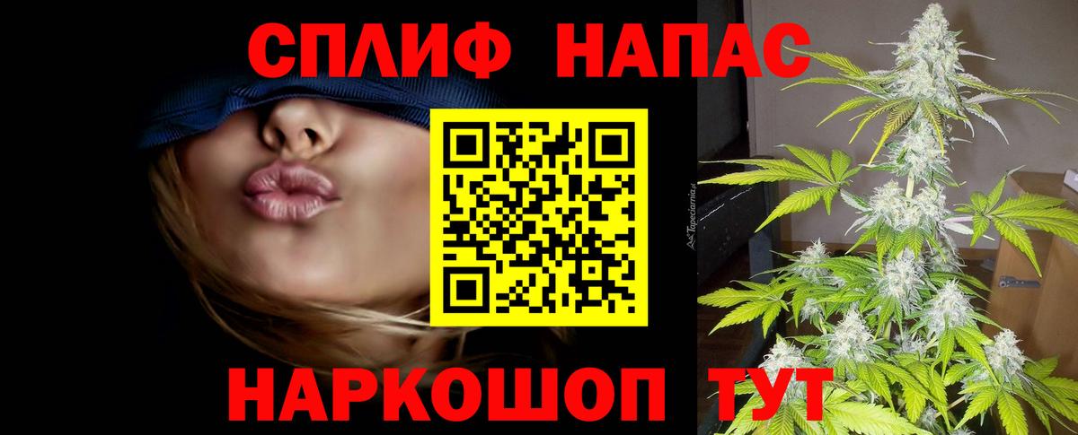 Бошки марихуана планчик Невинномысск
