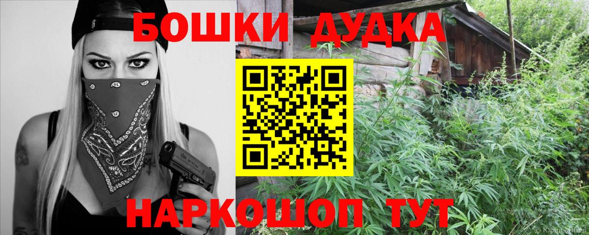 Каннабис AK-47  МАРИХУАНА LSD WEED  Вход с VPN  Невинномысск  Каннабис марихуана 
